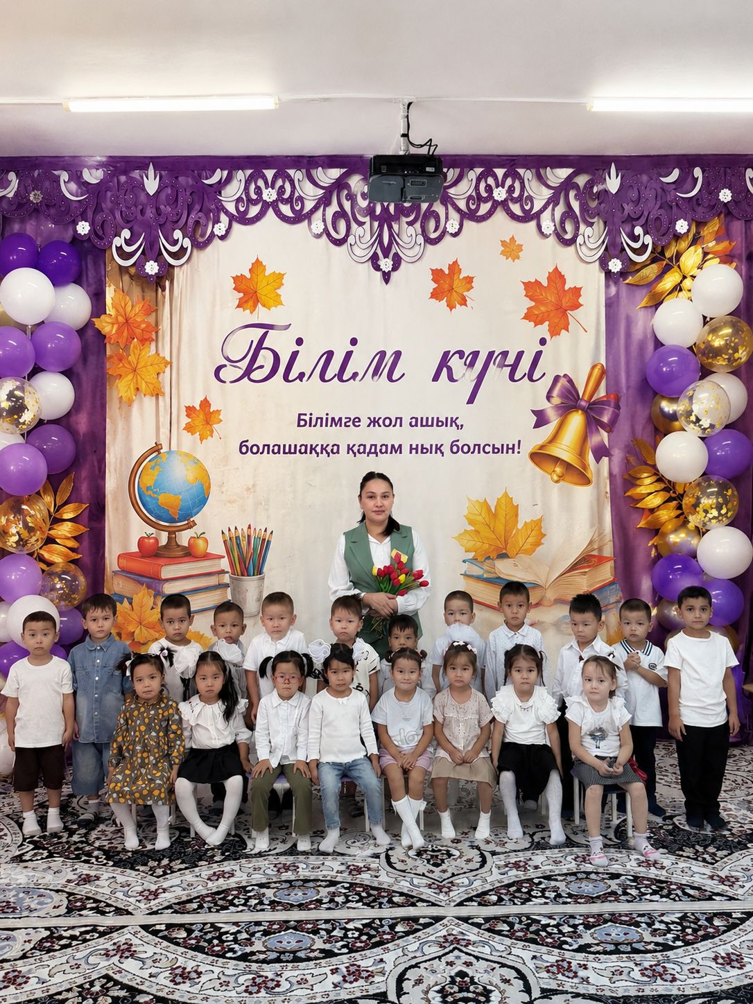 "Көбелек" орта тобы